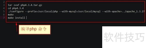 apache如何处理动态页面 apache如何处理动态页面