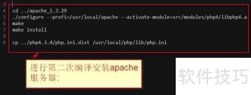 apache如何处理动态页面 apache如何处理动态页面