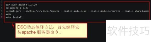 apache如何处理动态页面 apache如何处理动态页面