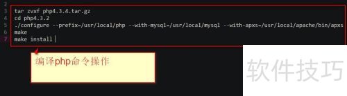 apache如何处理动态页面 apache如何处理动态页面