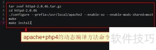 apache如何处理动态页面 apache如何处理动态页面