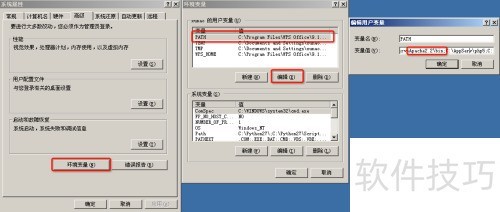 apache��php��װ