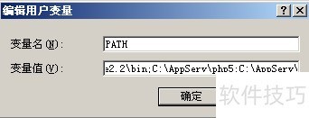 apache��php��װ