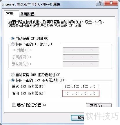 “Apache官网打不开”怎么办 “Apache官网打不开”怎么办