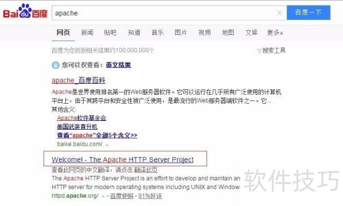 “Apache官网打不开”怎么办 “Apache官网打不开”怎么办