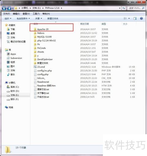 apache��ô�޸Ķ˿ں�