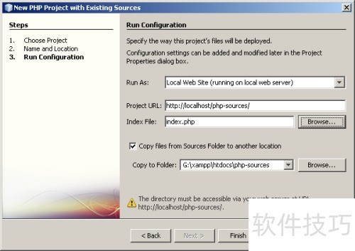 如何设置Apache服务器主目录 如何设置Apache服务器主目录