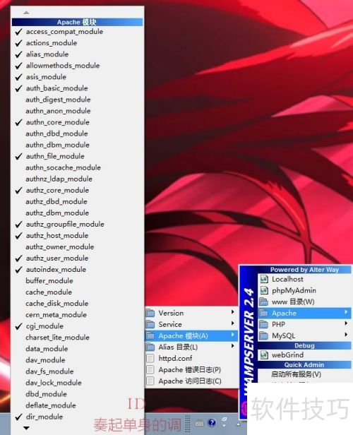 apache�����Ż���apache����