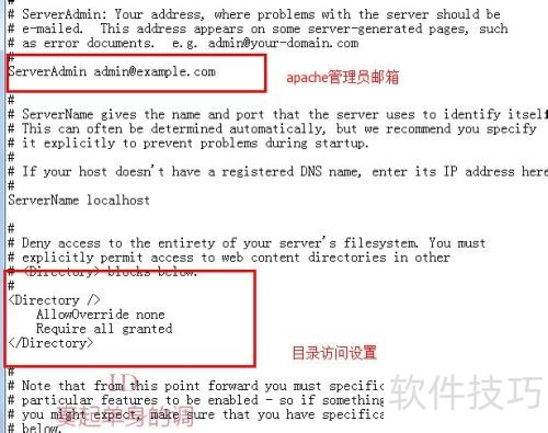 apache�����Ż���apache����