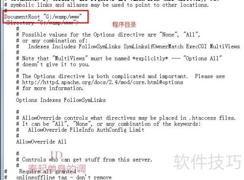 apache�����Ż���apache����