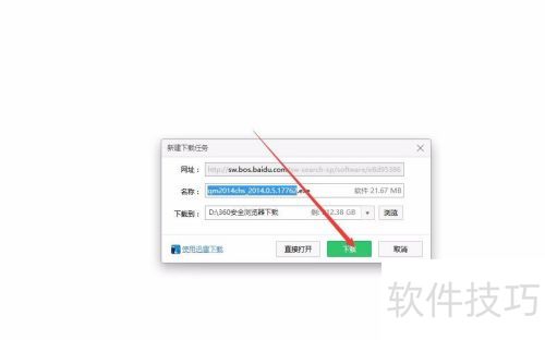 按键精灵安装与使用教程 按键精灵安装与使用教程