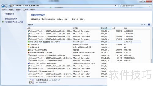win7�򲻿�����������ô��