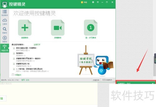 ��������2017ȥ��淽��