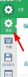 按键精灵如何开启开机时自动启动按键精灵 按键精灵如何开启开机时自动启动按键精灵