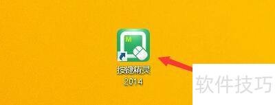 按键精灵2014启动时如何显示按键精灵窗口 按键精灵2014启动时如何显示按键精灵窗口