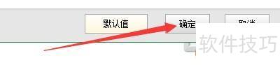 按键精灵2014启动时如何显示按键精灵窗口 按键精灵2014启动时如何显示按键精灵窗口