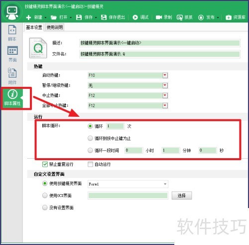 ���������������ѭ��