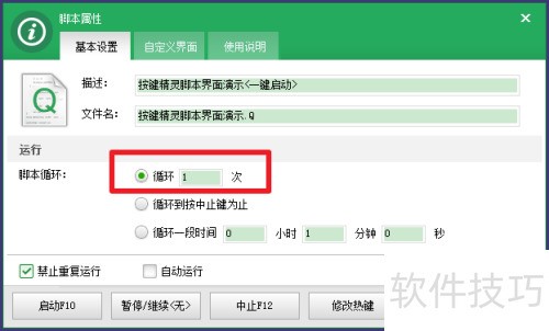 ���������������ѭ��