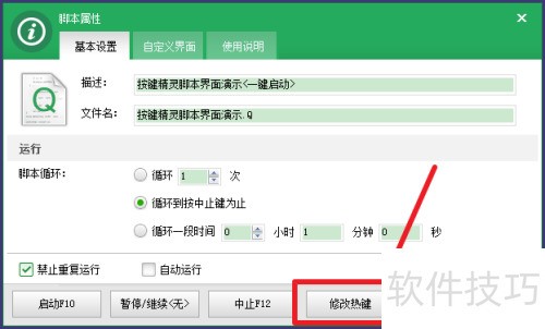 ���������������ѭ��