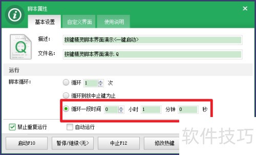 ���������������ѭ��