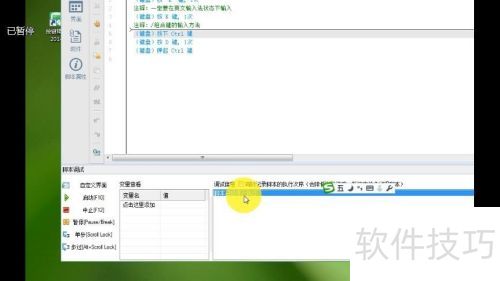 按键精灵如何调试命令 按键精灵如何调试命令