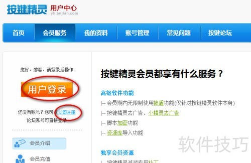 ���ע���Ϊ���������Ա��