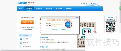 ���ע���Ϊ���������Ա��