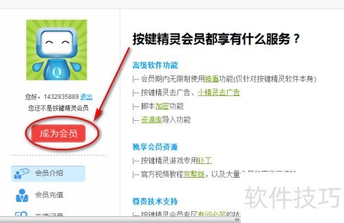 ���ע���Ϊ���������Ա��