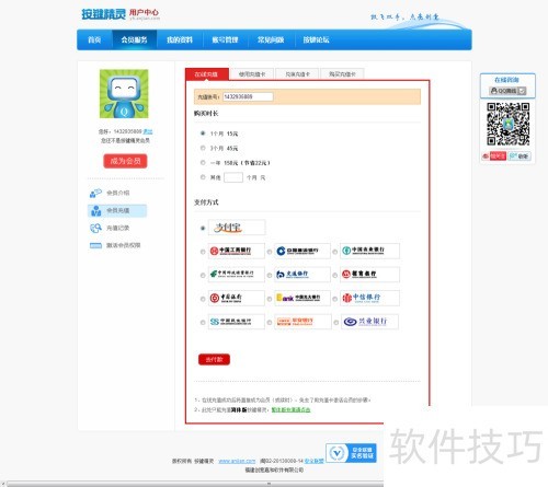 ���ע���Ϊ���������Ա��