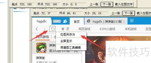 ����������ͼ�ķ���