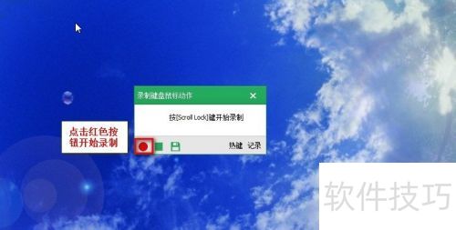 ��������ļ�¼�Ʒ���