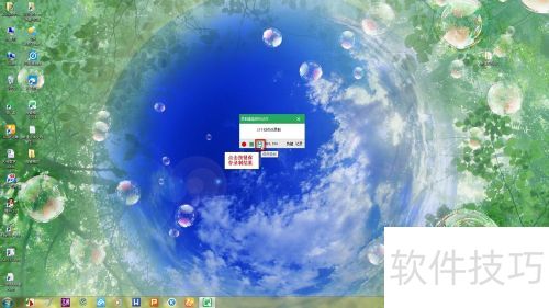 ��������ļ�¼�Ʒ���