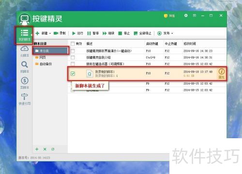 ��������ļ�¼�Ʒ���