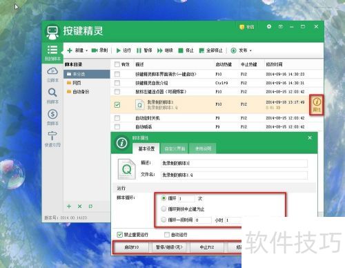 ��������ļ�¼�Ʒ���