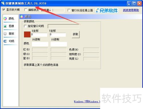 ����������ͼ�ķ���