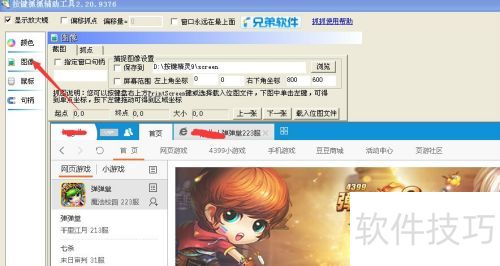 ����������ͼ�ķ���