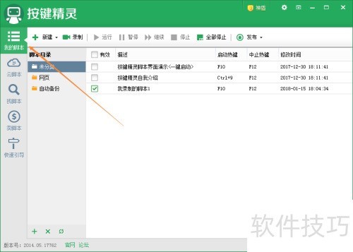 ��������ʹ�÷�����2��