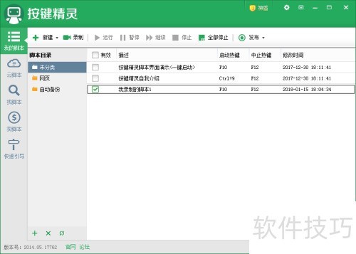 ��������ʹ�÷�����2��