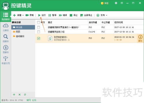 ��������ʹ�÷�����2��