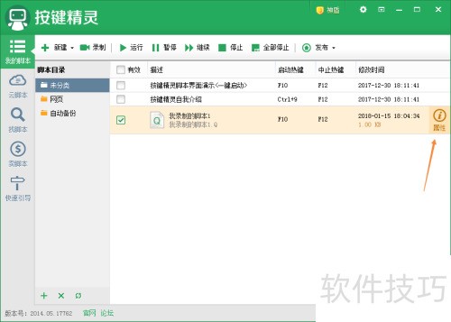 ��������ʹ�÷�����2��