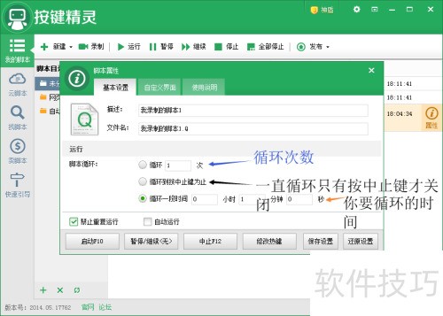 ��������ʹ�÷�����2��