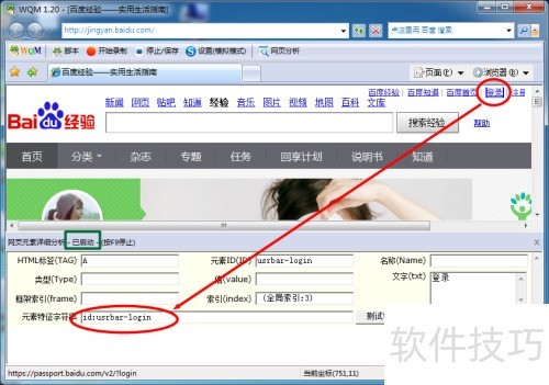 ��ҳ����������ô��