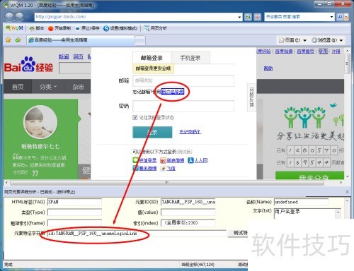 ��ҳ����������ô��