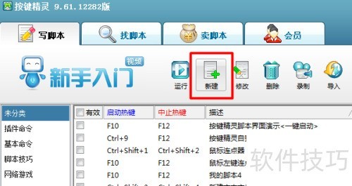 ��ҳ����������ô��