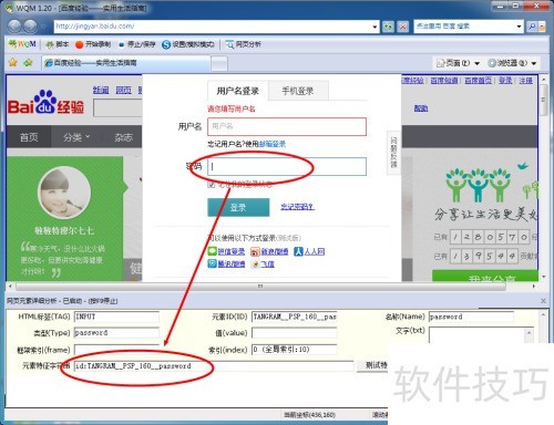 ��ҳ����������ô��