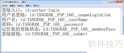 ��ҳ����������ô��