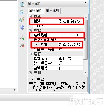 ��ҳ����������ô��