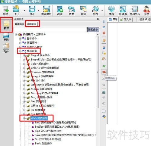 ��ҳ����������ô��