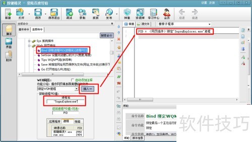 ��ҳ����������ô��