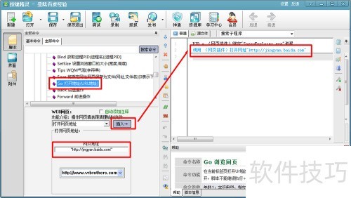 ��ҳ����������ô��